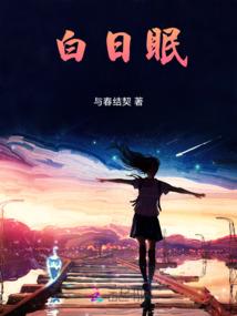 唯一为你倾尽所有