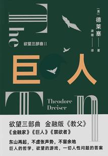 青唁
