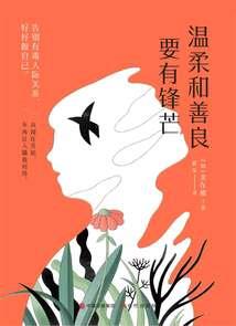水墨风铃