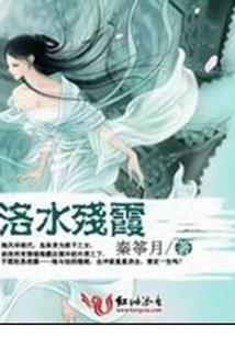 成圣回忆录