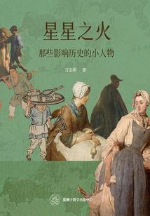 隐逸逍遥