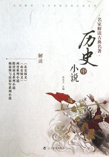 论反派被攻略的那些年