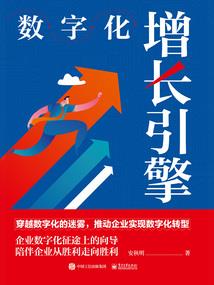 大三仙