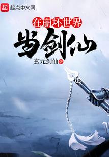 踏天灵帝