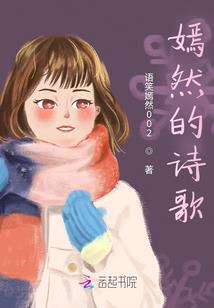 影后的天赋之路