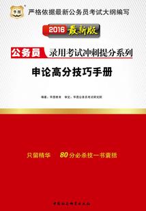 莫失一世