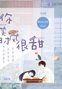 宅院三两事