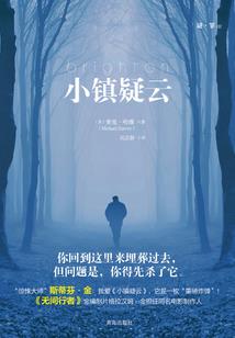 霸道总裁独宠嚣张二小姐