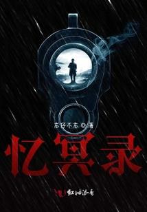 大唐天将军
