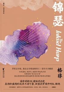 四王爷的宝贝医妃