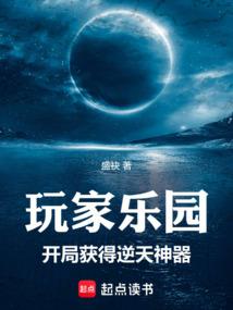 二次元：我的九尾狐老婆