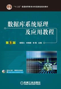 国师大人的命定娇妻