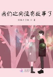 穿成虐文里偏执男配的恶毒亲妈