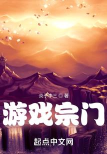 梦幻灵洲之虚古