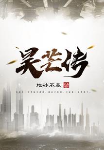 逆天龙尊