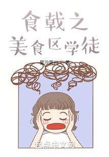 绿珞红樱