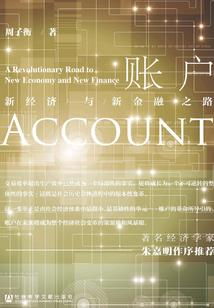 无妄之青春无悔