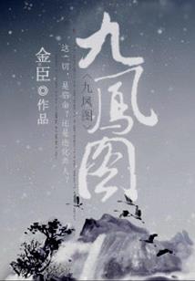 次元契约：在异世界开始第二人生