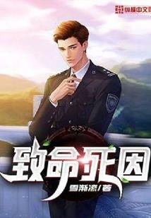 沉默的吞食者