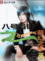 浓雾森林