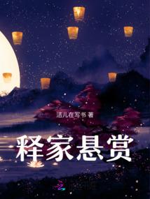 绝望人生之百鬼缠身