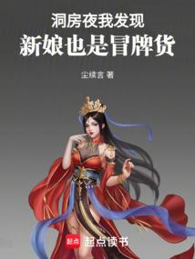 【锦】烽烟丽人行（全本）