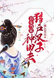 幻梦冒险