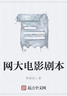 武师之路