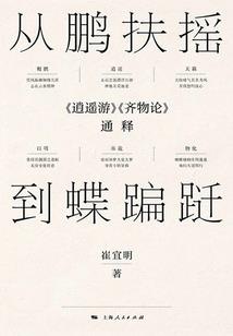 龙门秘境