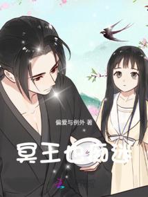 不再等你来爱我