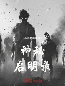 侠盗猎车手之游戏世界