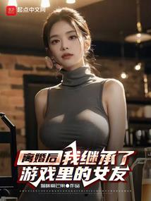 玄黄战记