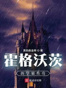 重生之特工逆天