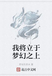 春光美