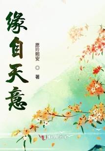 走过他的四季