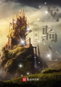 黎明方舟：失落的岛屿