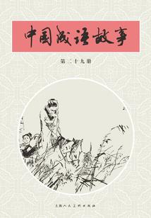你在我心底埋下爱情