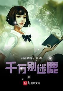 长相思，擦肩而过