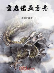 究极炮灰系统