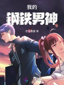 腹黑王爷的宠妃