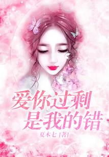 夏天的十年