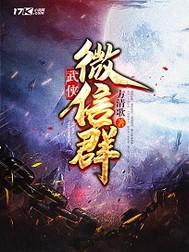 大穿越诸天