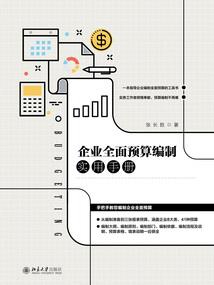 灵武世尊