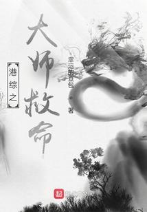 我的巨人国