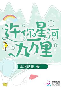 东北白派异闻录