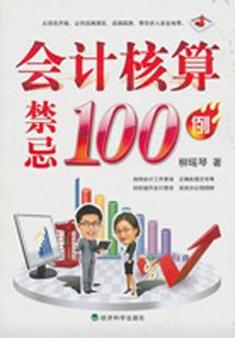 冷少花宠妻