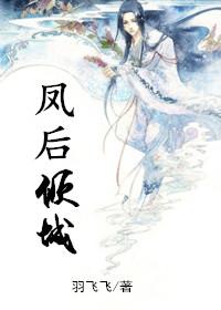 奇门异话