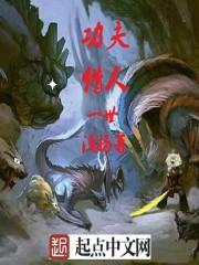 穿越万界当反派