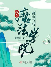 梦落繁花殇