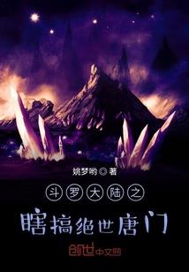 尔等凡尘